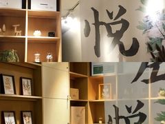 -左悦·艾灸调理·推拿按摩·精油SPA(卓悦汇店)