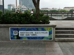 景点-老外滩