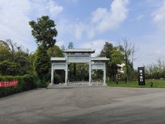 -天河潭旅游度假区