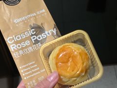 -HappyMiss花满楼·鲜花饼·鲜花茶·伴手礼(上海环球港店)