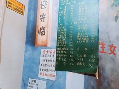 -胡同泥炉烤肉(令闻街店)