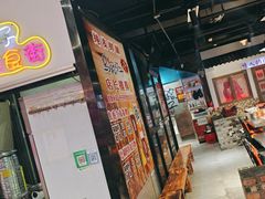 -马路牙子烧烤音乐酒馆(望京店)
