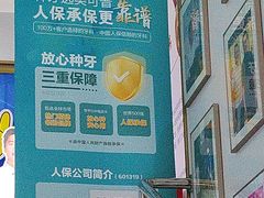 -美可普口腔医院(东街分店)