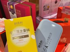 -御品轩(汉神购物广场店)