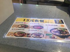 菜单-三品王(万象城店)