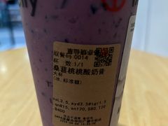 -书亦烧仙草(南阳盛世店)