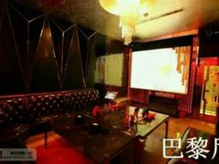 -乐圣量贩KTV自助餐(崇文店)