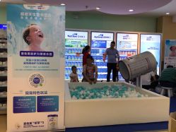 -爱婴室(上海浦建路店)