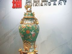 -瑞象国艺馆