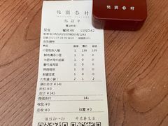 -桃园眷村(万象天地店)