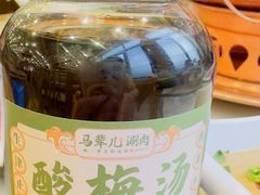 -牛街·马辈儿涮肉(牛街二店)