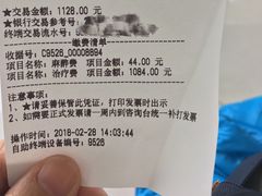 -四川大学华西口腔医院(华西院区)