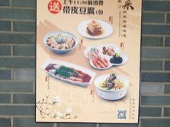 -和记小菜(七宝店)