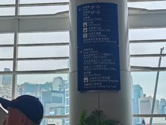 -香港会议展览中心演讲厅