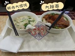 -万福兴(齐门路店)