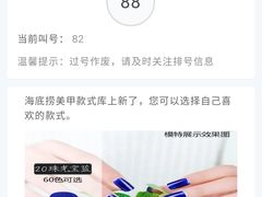 -海底捞火锅(长沙华创国际广场店)