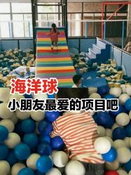 -趣玩空间蹦床乐园(临平旗舰店)