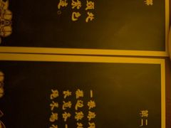 -剧狐剧本杀(徐汇1号店)