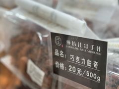 -纯坊佳哥手作(江汉路店)