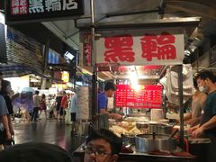 -阿华黑轮(旗舰分店)