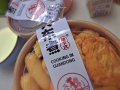 -柚下次·关东煮