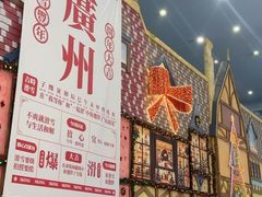 -广州热雪奇迹