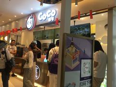 门面-CoCo都可(文星广场店)