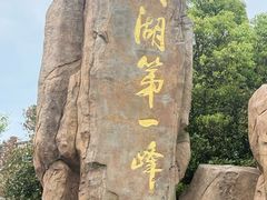 -缥缈峰景区