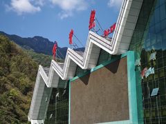 -牛背梁国家森林公园