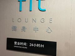 -南京禄口机场雅高铂尔曼大酒店