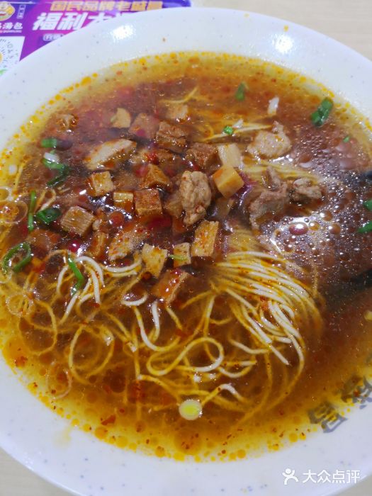 老盛昌(胶州店)图片