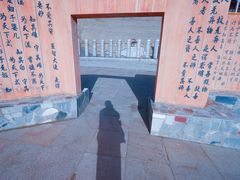 -无极龙凤宫