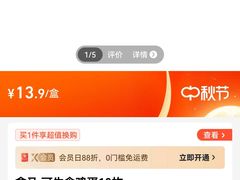 -盒马鲜生(馥邦国际店)