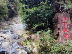 -众神白水涧景区