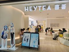 -喜茶(上海兴业太古汇店)