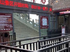 -武当山风景区