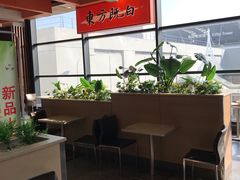 -东方既白(上海浦东国际机场)
