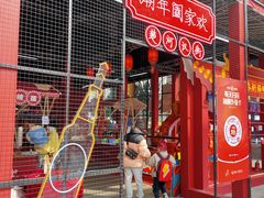 -Ole'超市(汉街万达店)