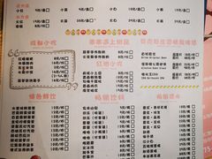 -串天下串串香(宽窄巷子店)