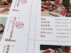 -呷哺呷哺