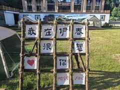 -五营红松林海景区