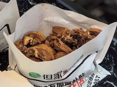 -但家香酥鸭(小十字店)