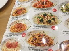 菜单-萨莉亚意式餐厅(天河城购物中心店)