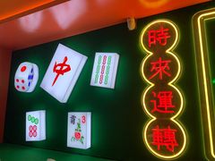 门面-沪小胖·小龙虾·蓝龙王(八佰伴店)