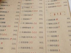 菜单-马氏老外婆餐厅(魏县店)