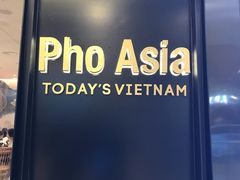 -Pho Asia 亚阁越南料理(上海来福士广场店)