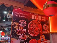 -蜀大侠火锅(四川北路店)