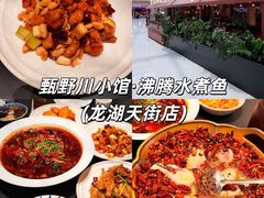 -必点海鲜·海肠捞饭大王(滨江道店)