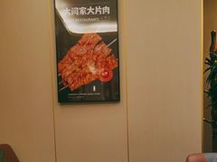 -大闫家烧烤·小海鲜家常菜(郑庄店)