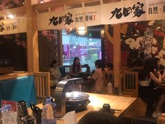 大堂-九田家黑牛烤肉(淮北万达店)